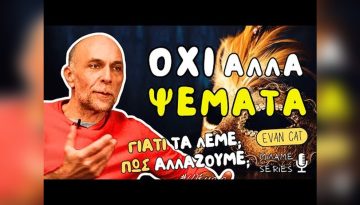 12 Λόγοι Για Να Χωρίσεις: Ανακάλυψε Την Αλήθεια Τώρα!