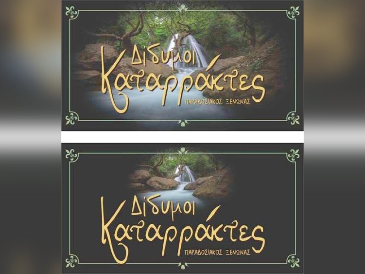 Δίδυμοι Με: Δίδυμο – Μάθε τα Μυστικά της Συμβατότητας!