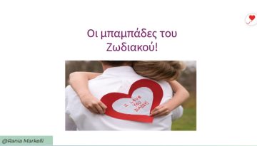 Καρκίνος Τρυφερός & Προστατευτικός: Η Απόλυτη Συναισθηματική Ασφάλεια