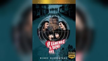 Τα Θετικά Και Τα Αρνητικά Σε Μια Συγκατοικηση Με Το Αγορι Σου: Αλήθειες και Συμβουλές