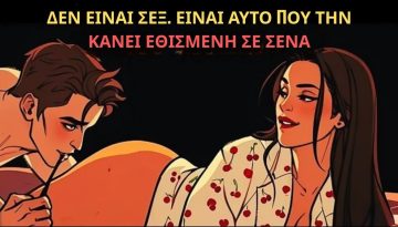 9 &Sigma;&tau;&omega;&iota;&kappa;έ&sigmaf; &Tau;&epsilon;&chi;&nu;&iota;&kappa;έ&sigmaf; &pi;&omicron;&upsilon; &Chi;&rho;&eta;&sigma;&iota;&mu;&omicron;&pi;&omicron;&iota;&omicron;ύ&nu; &omicron;&iota; &Eta;&lambda;&iota;&kappa;&iota;&omega;&mu;έ&nu;&omicron;&iota; Ά&nu;&delta;&rho;&epsilon;&sigmaf; &gamma;&iota;&alpha; &nu;&alpha; &Kappa;ά&nu;&omicron;&upsilon;&nu; &tau;&iota;&sigmaf; &Gamma;&upsilon;&nu;&alpha;ί&kappa;&epsilon;&sigmaf;