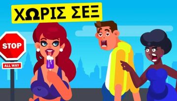 &Tau;&iota; &Sigma;&upsilon;&mu;&beta;&alpha;ί&nu;&epsilon;&iota; Ό&tau;&alpha;&nu; &Kappa;ό&beta;&epsilon;&iota;&sigmaf; &tau;&omicron; &Sigma;&epsilon;&xi; (&Alpha;&pi;ί&sigma;&tau;&epsilon;&upsilon;&tau;&eta; &Pi;&rho;ό&kappa;&lambda;&eta;&sigma;&eta; &mu;&epsilon; &Gamma;έ&lambda;&iota;&omicron;)